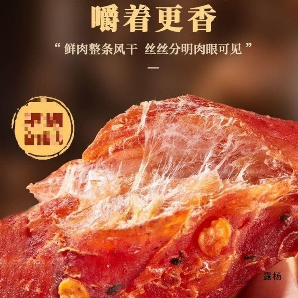 Instant Dried Chicken Breast Strips High Protein Snack Fitness Meal Replacement