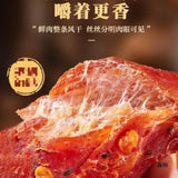 Instant Dried Chicken Breast Strips High Protein Snack Fitness Meal Replacement