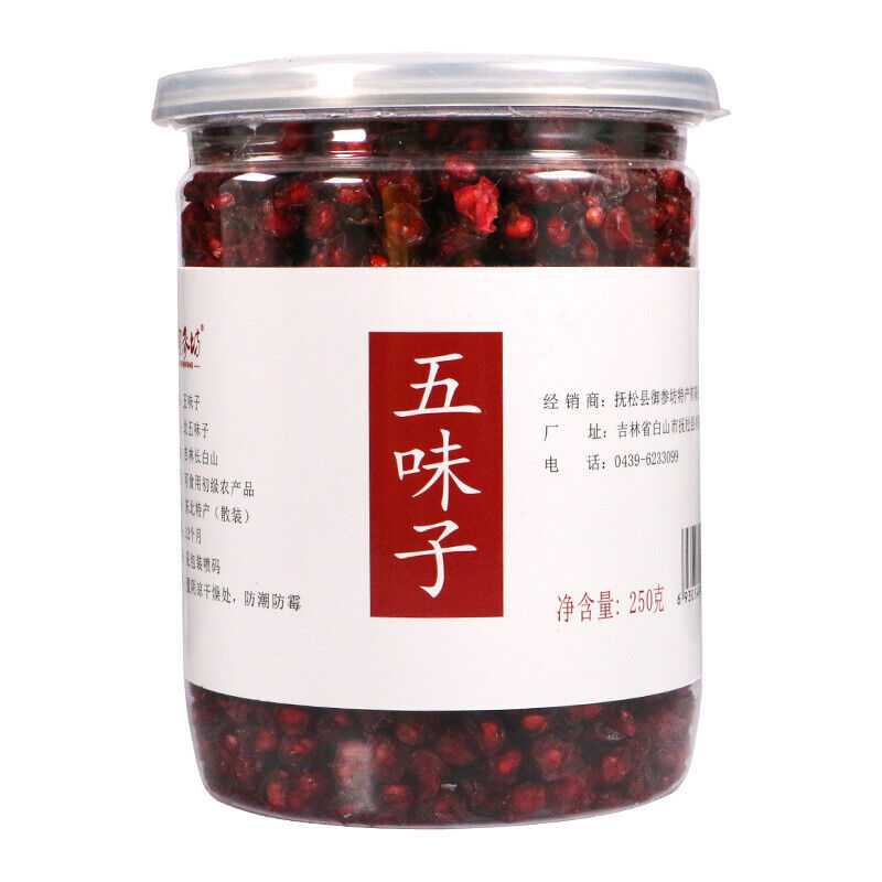 500g Schisandra Chinensis Chinese Magnoliavine Fruit Specialty of Northeast Main image
