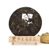 357gYunnan Pu'er tea cake early spring Icelandic tea leaves Pu'er cake raw tea