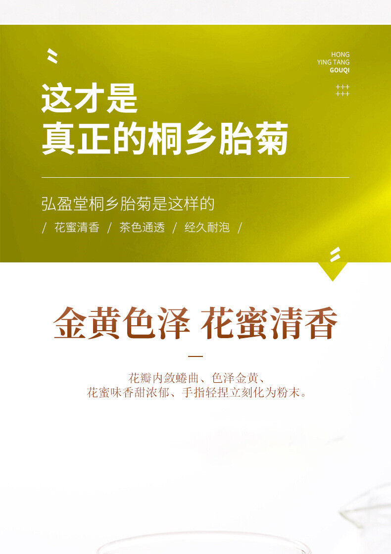 40g High Quality Chrysanthemum Tea Healthy Drink 胎菊 40g 菊花茶