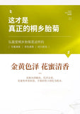 40g High Quality Chrysanthemum Tea Healthy Drink 胎菊 40g 菊花茶