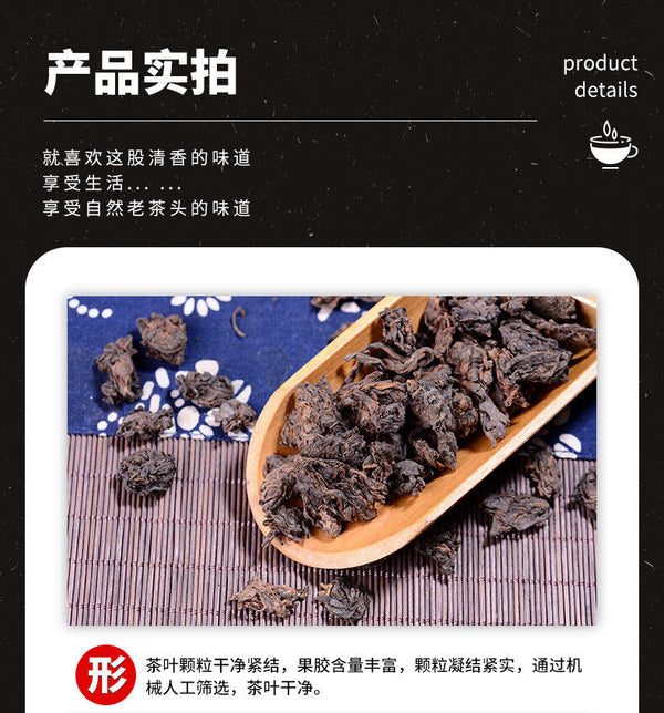 Puerh Tea Ripe Tea Old Tea Head Aged Dry Storage Pearl Tea Head Lao Cha Tou 500g