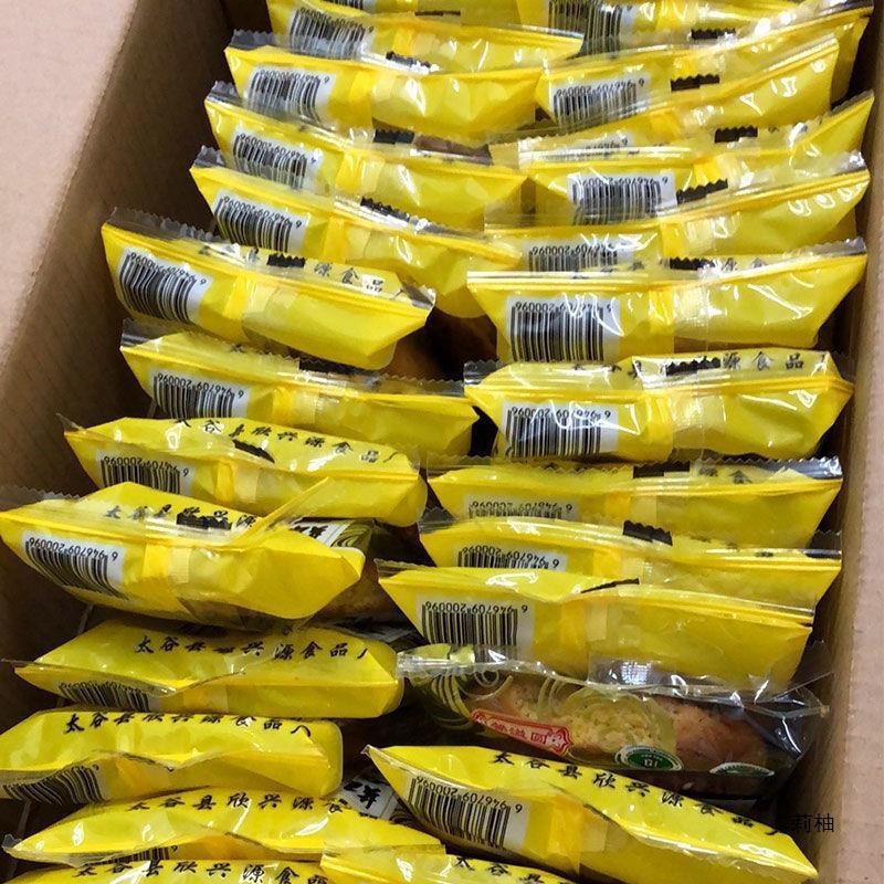 Taigu Cake Shanxi Traditional Snack Breakfast Bread Bulk Wholesale