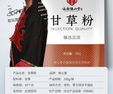 Pure Licorice Powder Superfine Edible Powder for Herbal Tea & Natural Wellness