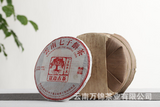 357g Jingmai Pu'er Tea Cake Golden Buds Ripe Tea Yunnan Seven Seeds Cake Tea