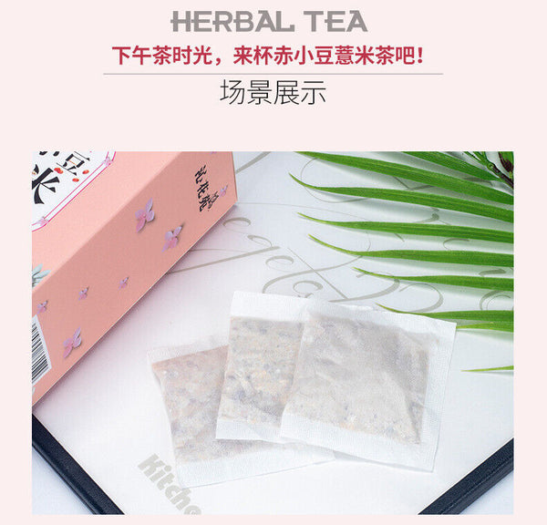 Thé d'orge aux haricots rouges 150g Thé d'orge de riz gluant aux haricots Adzuki