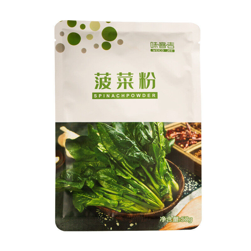 Spinach Powder 50g Roasted Fruit and Vegetable Powder, Pastry, Baking Materials Secondary image