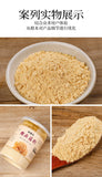 250g Lion's Mane Mushroom Powder Hericium Powder No Added Fine Powder