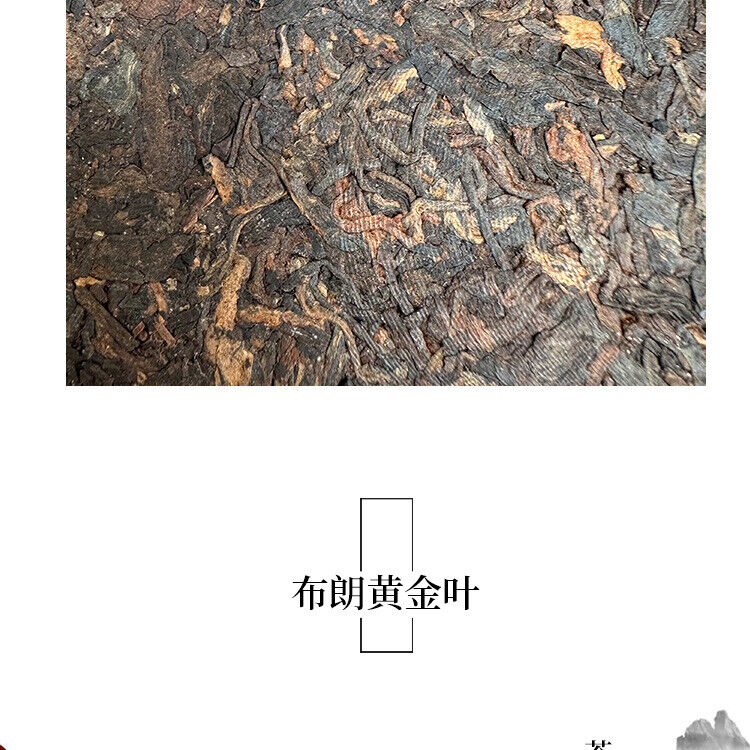 Brown Gold Leaf Puerh Brick Puerh Ripe Tea Brick Puerh Tea 250g/8.8OZ