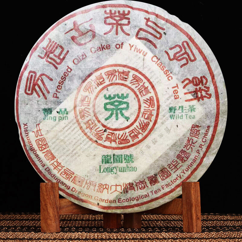 LongYuan Yiwu Fine Wild Tea Pu'er Tea Raw Tea Cake 357g/12.59oz