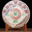 LongYuan Yiwu Fine Wild Tea Pu'er Tea Raw Tea Cake 357g/12.59oz