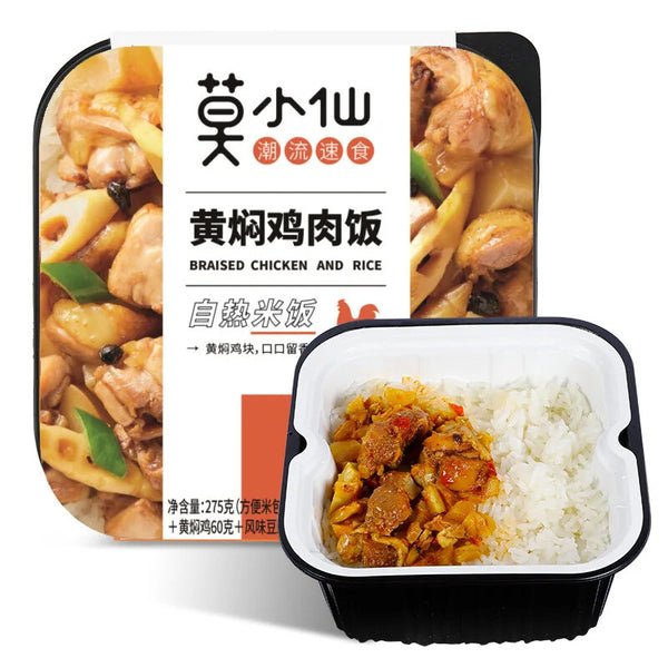 Moxiaoxian Ready To Eat Self Cooked Rice Bibimbap Instant Rice Self Heating