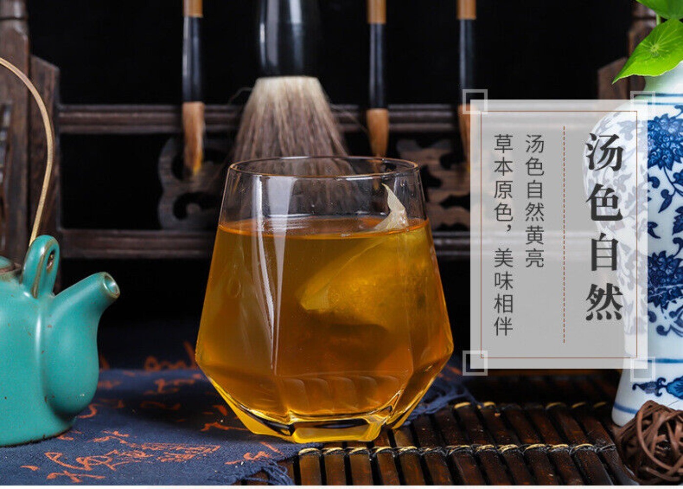 Winter Melon Lotus Leaf Tea Bags 150g Hawthorn Rose Cassia Blend