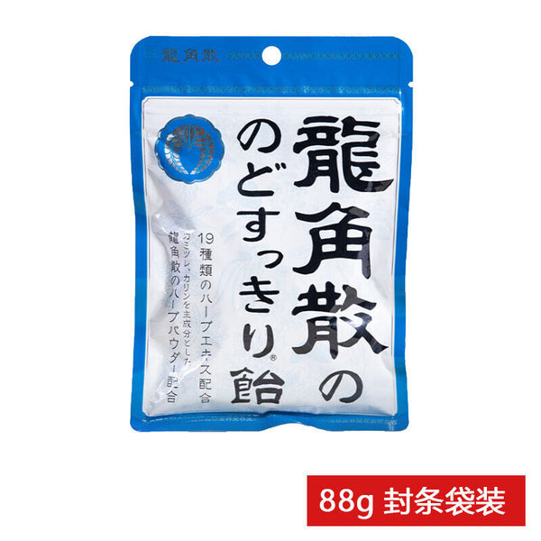 Japanese Dragon Horn Powder Moisturizing Throat Sugar Mint Sugar Hard Sugar