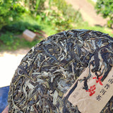 357g Icelandic Pu'er Tea Raw Tea Yunnan Pu'er Tea Cake Yunnan Qi Zi Cakes