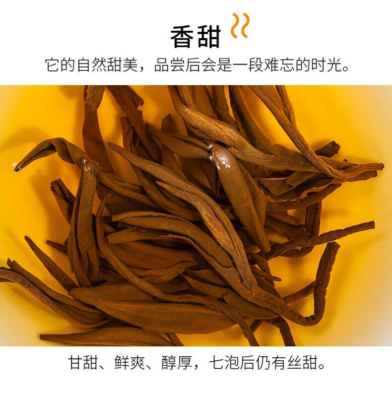 Yingde Black Tea Yinghong No.9 Tea Selected 500g Strong Flavor Slightly Sweet