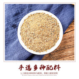 Wetness Relief Tea Poria Red Bean Tea for Moisture Balance