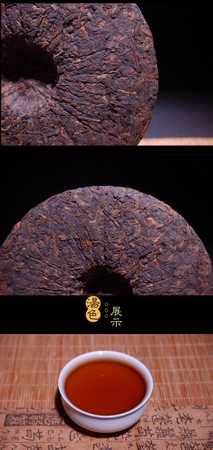 Yunnan Puerh Tea Puerh Ripe Tea Cake Iceland 357g/12.59oz