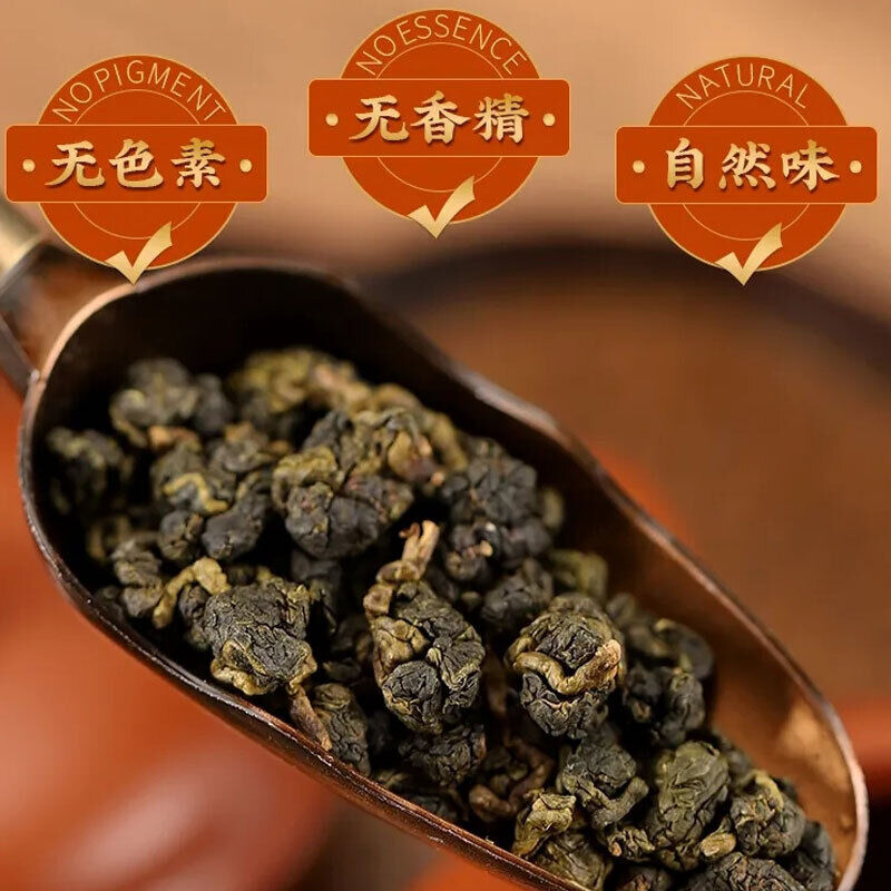 Jinxuan Oolong Tea Milk Fragrance Oolong Taiwan Oolong Tea Loose Leaf  Tea 250g
