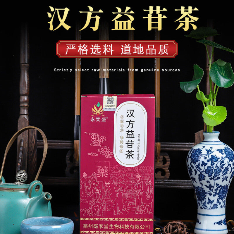 Premium Gan Tea with Mulberry Leaf Kudzu Gardenia Chicory for Liver Health Main image