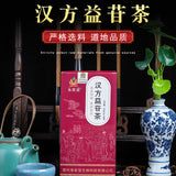 Premium Gan Tea with Mulberry Leaf Kudzu Gardenia Chicory for Liver Health