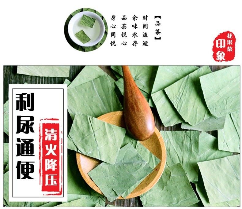 20g Organic Lotus Leaf Tea Herbal Tea Chinese Beauty and Health Tea Loose Leaf