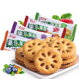 Fruit Jam Sandwich Biscuits Thin Crispy Breakfast Snack