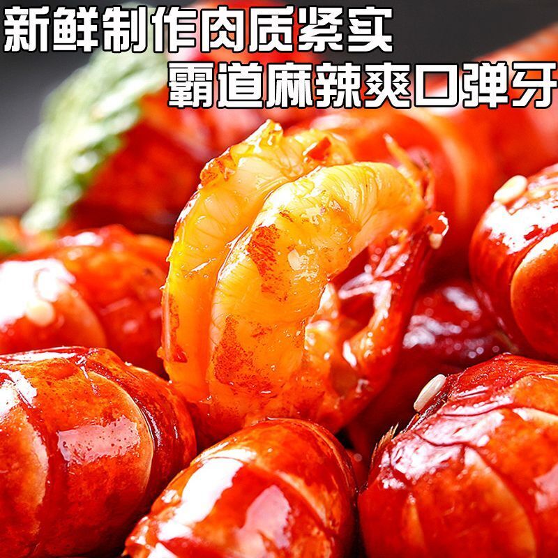 Instant Spicy Lobster Tails Garlic Shrimp Ready-to-eat Seafood Lobster Balls
