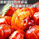 Instant Spicy Lobster Tails Garlic Shrimp Ready-to-eat Seafood Lobster Balls