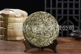 Yunnan Baihao Silver Needle 357g Jinggu Single Bud Moonlight White Tea Cake