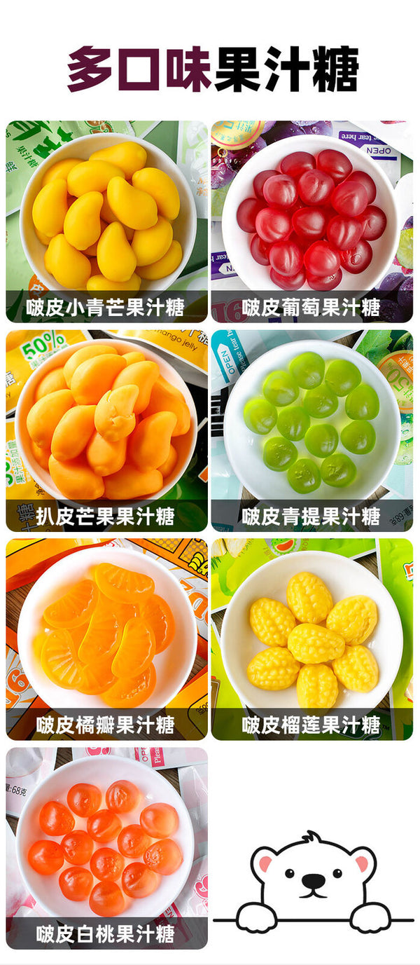 Peel Mango Gummy Candy - 9D Mango Juice Gummy, Mango Peel Candy