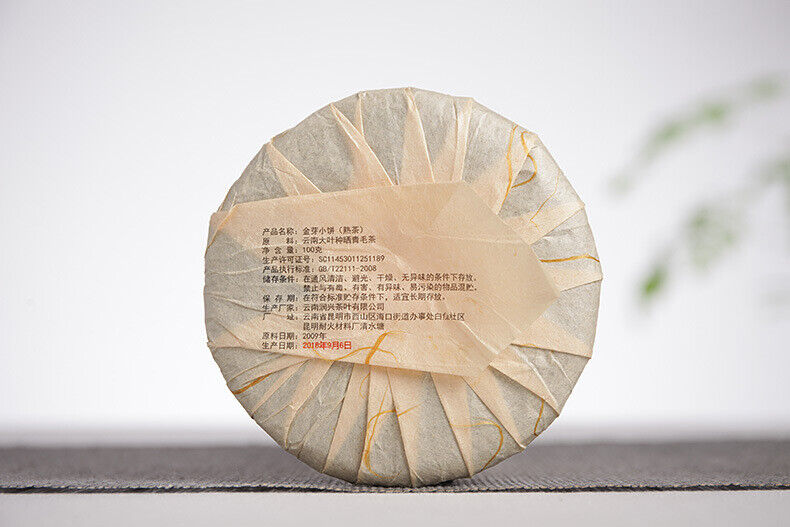 100g Yunnan Raw Material Puerh Cake Tea Golden Bud Small Cake Palace Ripe Tea