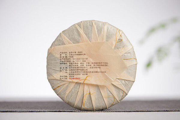 100g Yunnan Raw Material Puerh Cake Tea Golden Bud Small Cake Palace Ripe Tea