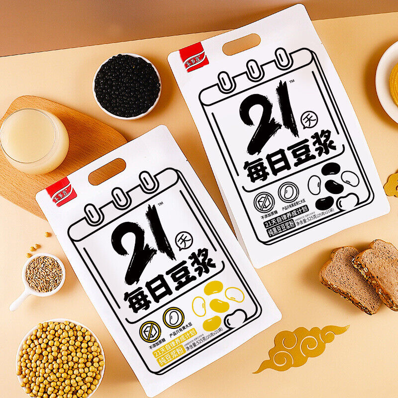 High Protein Black Soybean Powder 21 Days Self-discipline Soy Milk Powder