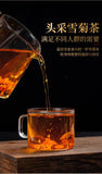 Organic 40g Snow Chrysanthemum Canned Kunlun Snow Chrysanthemum