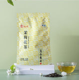 Monkey King Jasmine Tea 50g Classic Floral Aroma Premium Loose Leaf