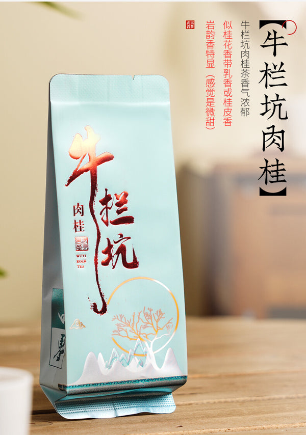 Dahongpao Cinnamon Laocong Narcissus Qilan Six Famous Teas Oolong Wuyi Rock Tea