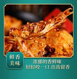 Instant Spicy Small Sea Crab Seafood Snack Ready to Eat 即食香辣小海蟹海鲜小吃甜辣香脆小螃蟹