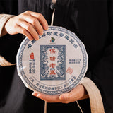 Great Value Yunnan Tea Tree King Pu'er Tea Bao Tang Lao Zhai Raw Tea Cake 357g