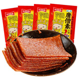 Tang Seng Vegan Beef Steak Spicy Snack Childhood Nostalgic Treat Bulk