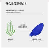 Spirulina Blue Powder Natural Algae Protein Extract Water Soluble Food Coloring