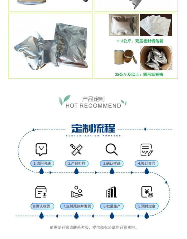 Poria Cocos Extract Powder 10:1 Fu Ling Water Soluble | Chinese Herb
