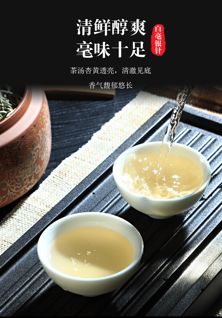 357g white hair silver needle Yunnan ancient tree tea cake moonlight white tea