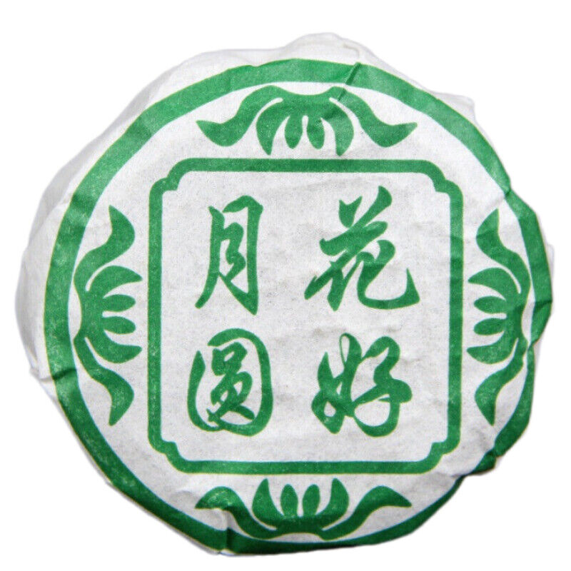 Moon Round Green Food Yunnan Puerh Tea Moon Cake Flower Good 100g Pu'er Raw Tea