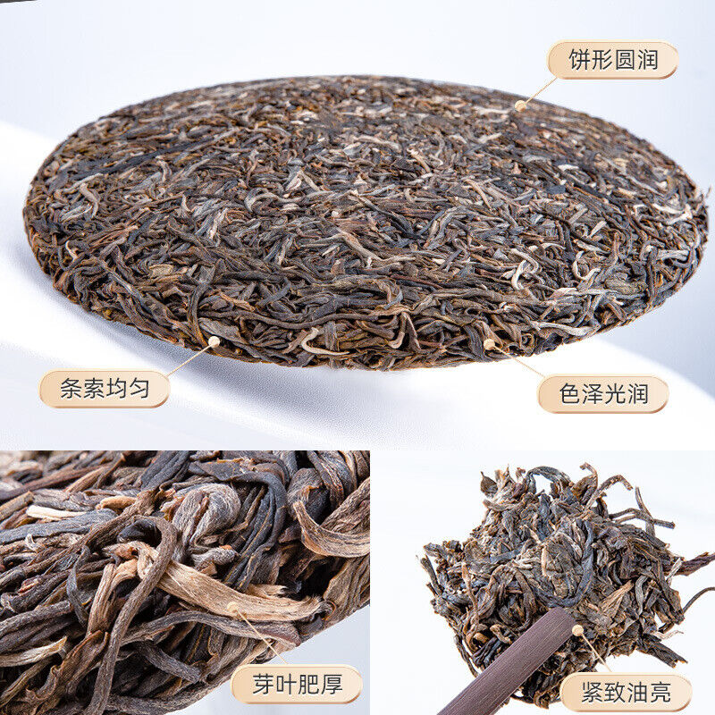 Puerh Raw Tea Large Leaf Puerh Tea 357g Pu Erh Tea Aged Puerh Tea Raw Tea