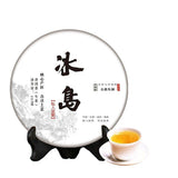 357 Grams of Icelandic Pu erh Qizi cake made in Yunnan: a joy for tea lovers