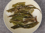 Pu'er Raw Tea Cake Yunnan Tea Cake 年南糯山古树纯料普洱茶生茶饼云南七子饼茶357g