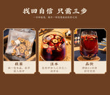 Men's Tea Ginseng Ten Treasures Tea Wolfberry Tea Mulberry Maca Tea