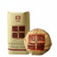 250g Batch 1501 Menghai Shu Puer Tea Ripe Pu-erh Tuocha